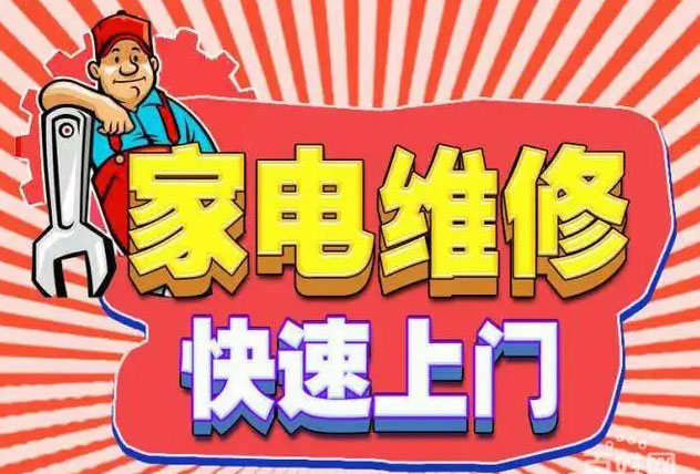 沭阳金帝燃气灶维修
